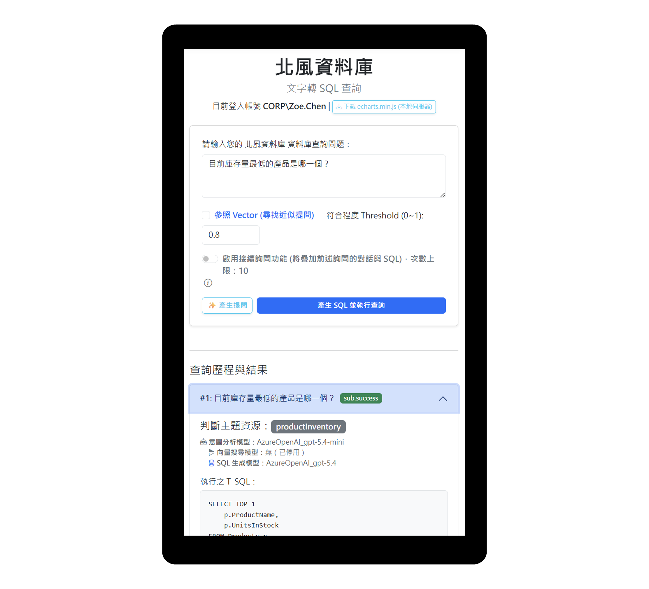 手機版優化介面
