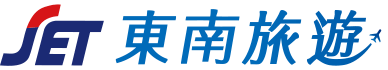 東南旅行社 logo